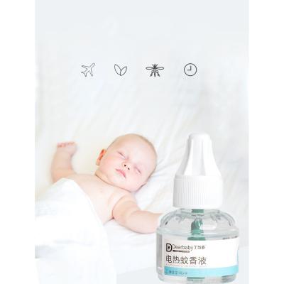 China Mosquito Spray Liquid Mosquito Spray Baby Mosquito Special Odorless Repellent Repellent Repellent Lasting 1in Plug for sale