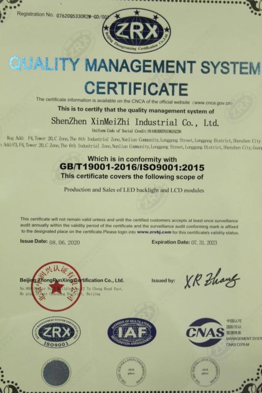 ISO9001 - Shenzhen Xinmeizhi Industrail Co., Ltd.