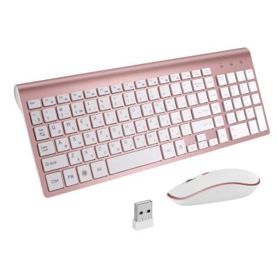 China Best Selling Wireless Ergonomic Pink Wireless Keyboard and Computer Mouse from Amazon for sale