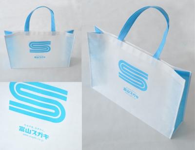 China fashion non woven shopping bag non woven bag non woven shopping bag for sale