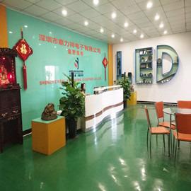 Verified China supplier - Shenzhen Dinglixiang Electronic Co., Ltd.