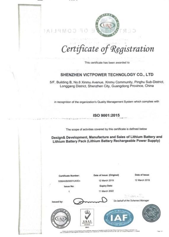 ISO9001 - Guangdong Weichuang Power Co., Ltd.