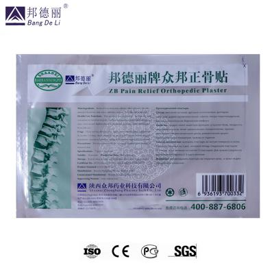 China Size Chinaherbs Bang De Li ZB Rheumatoid Arthritis Sore Joint Pain Relief Muscle Plaster Patch for sale