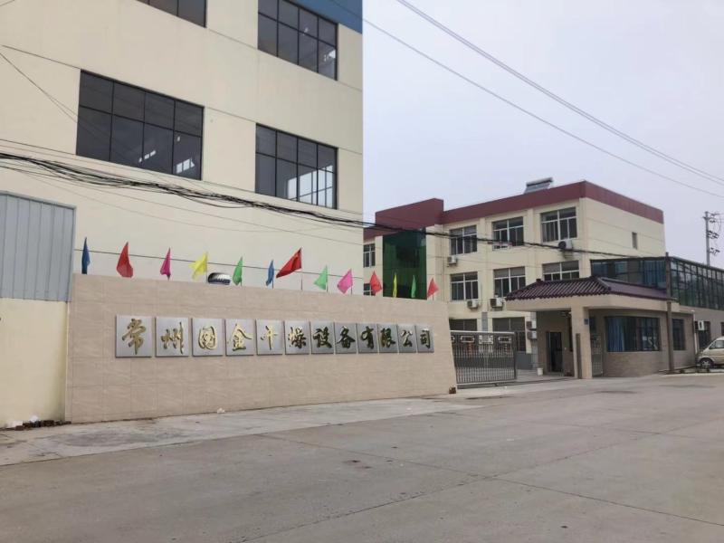 China JIANGSU GUOJIN DRYING TECHNOLOGY CO., LTD