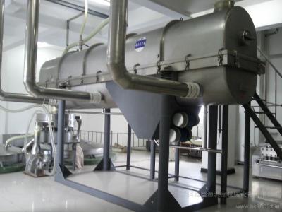 China High Efficiency Horizontal Fluid Bed Dryer Granulator for sale