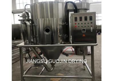 China 5kg/h van de het Laboratoriumschaal van de waterverdamping SS304 Centrifugaal de Neveldroger Te koop