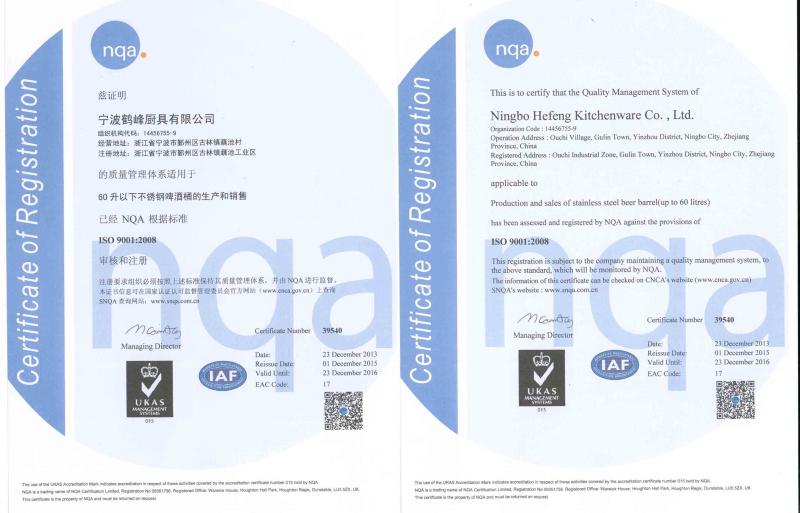 ISO9001 - Ningbo Hefeng Kitchen Utensils Manufacture Co., Ltd.