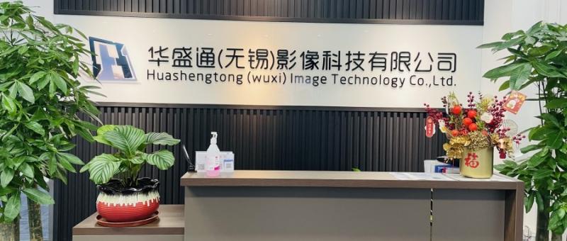 Επαληθευμένος προμηθευτής Κίνας - Huashengtong (Wuxi) Imaging Technology Co., Ltd.