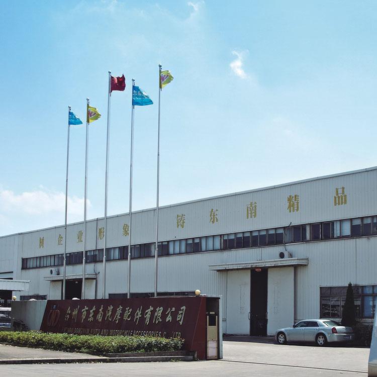 Verified China supplier - Taizhou Dongnan Auto And Motorcycle Accessories Co., Ltd.