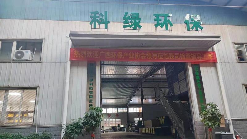 Verified China supplier - Guangxi Kelv Environment Technology Co., Ltd.