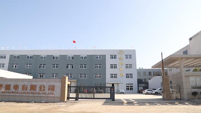 Verified China supplier - Taizhou Jinpai Electromechanical Co., Ltd.