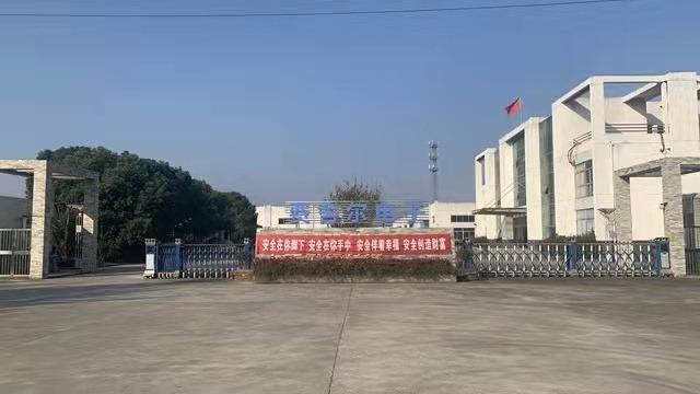 Verified China supplier - Fisher Electronic Technology Co., Ltd.