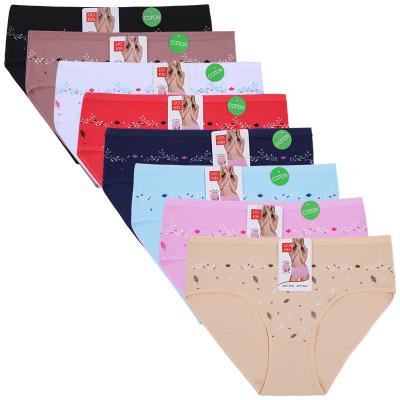 China High Quality Breathable Large Size Cotton Ladies Underwear Panties Woman for sale