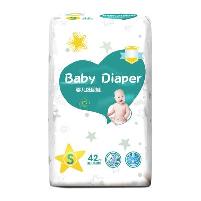 China Ultimate Quality Comfort Kids Rascal Friends Baby Diaper Baby Plain Weave Care for sale