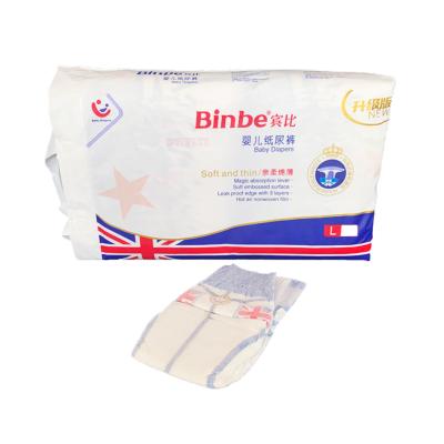 China OEM High Quality Morning Cool Disposable Diapers Wholesale Plain Weave Baby for sale