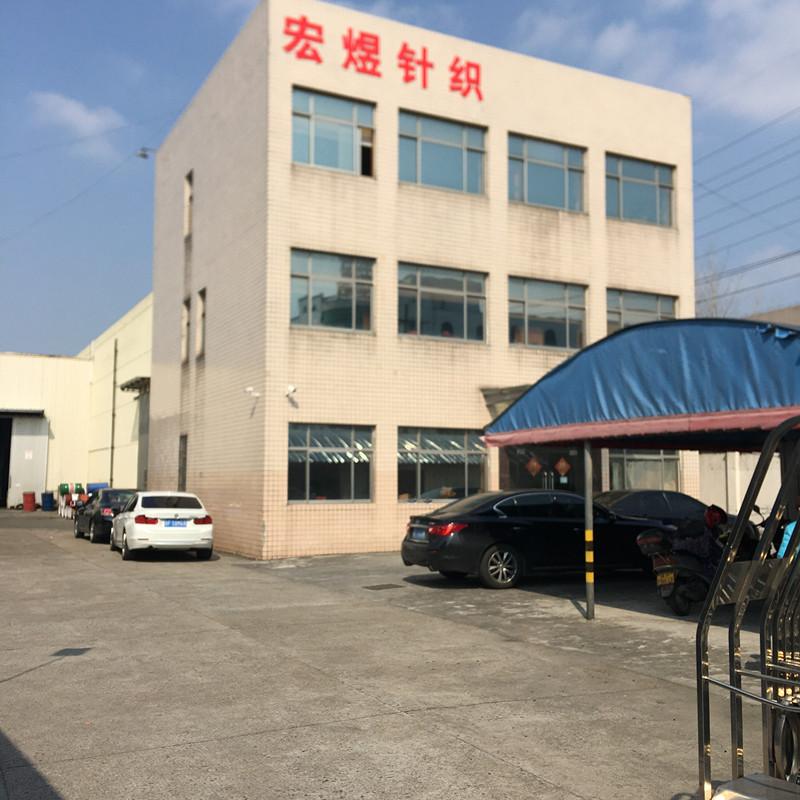 Verified China supplier - Haining Hongyu Knitting Co., Ltd.