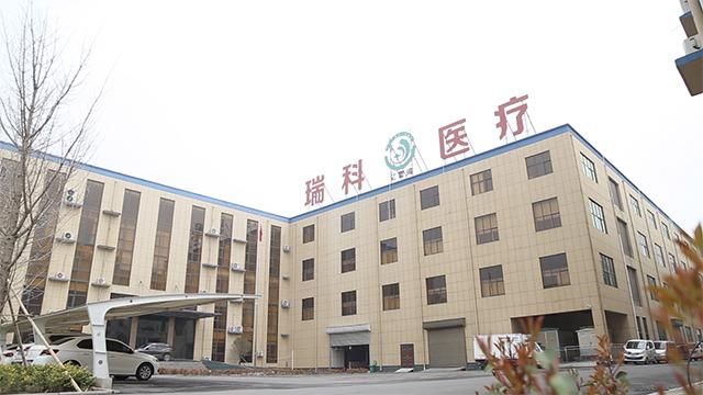 Verified China supplier - Henan Ruike Medical Equipment Co., Ltd.