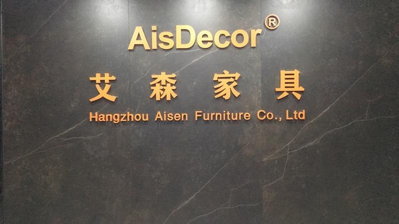 Verified China supplier - Hangzhou Aisen Furniture Co., Ltd.