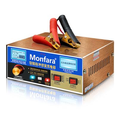 China 12V/24V Monfara Chargers Lead Acid Batteries Power Supplies Portable Battery Charger 20 Amp for sale