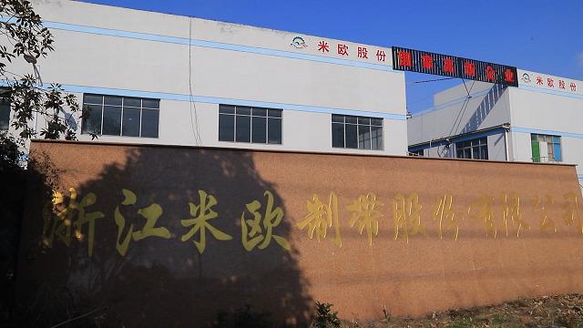 Verified China supplier - Zhejiang Miou Industrial Belting Co., Ltd.