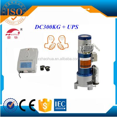 China 300KG dc haohua drip proof motor/motor make shutter to make rolo preso/roller shutter motor price for sale