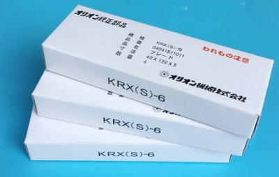 China KRX-6 (120*40*5mm)-6 us$/pcs-Carbon Vanes /Orion Pump KRX-6 for sale