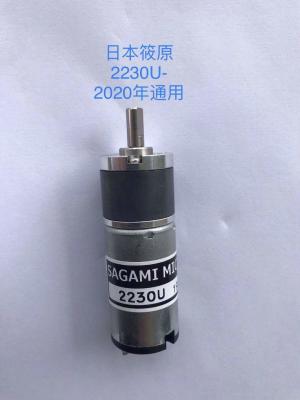 China Adjusting Ink key motor 2230U Shinohara Printing Parts for sale