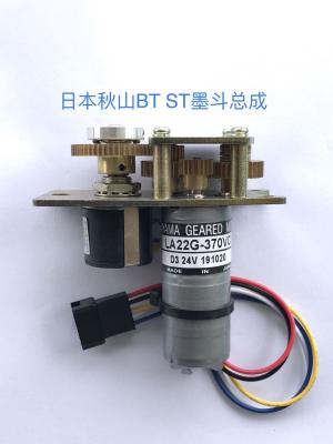 China 110$- Ink Key Motor/Assembly LA22G-370VC/22mm( for Akiyama JP Printer) for sale