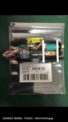 China RYOBI INK PARTS:6534 66 730 Motor TE-16KM-12-384 for sale