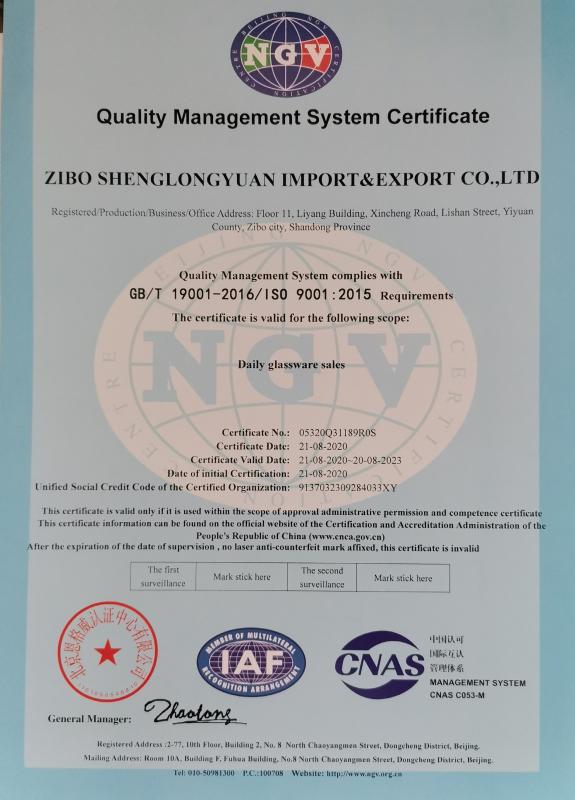 ISO9001 - Zibo Shenglongyuan Import & Export Co., Ltd.