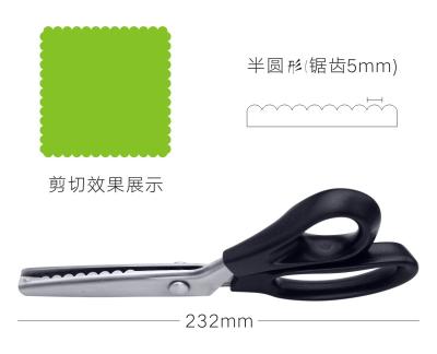 China 50# Stainless Steel Arc Steel Portable Semicircular Scissors for Sewing Lace Fabric Working Scissors 5mm for sale