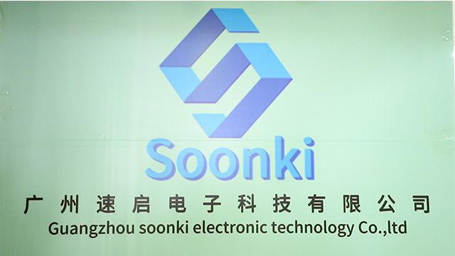 Verified China supplier - Guangzhou Soonki Electronic Technology Co., Ltd.