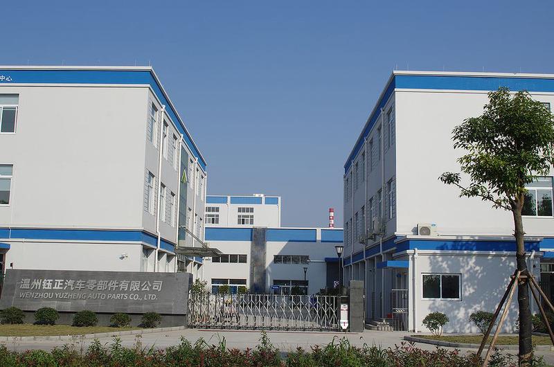 Verified China supplier - Wenzhou Yuzheng Auto Parts Co., Ltd.