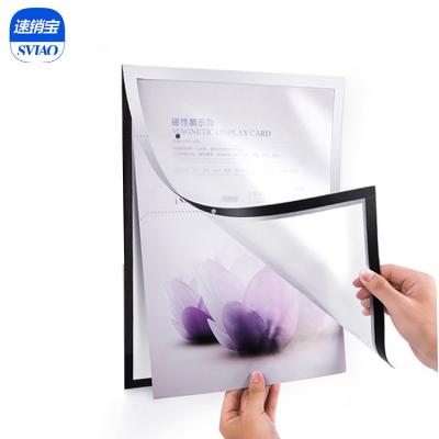 China Poster Display Indoor Advertising Gold,Silver,Green,Yellow,Blue Frame PVC A4 Soft Plastic Magnetic Document Holder For Wall Pasted for sale