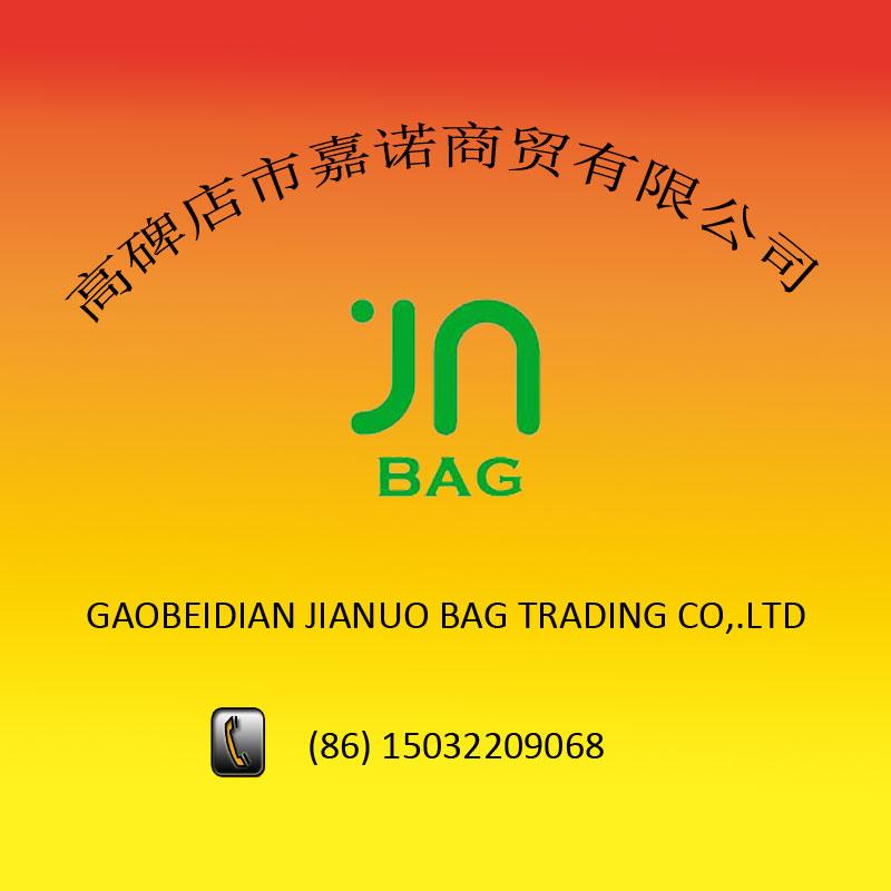 Verified China supplier - Gaobeidian Jianuo Bag Trading Co., Ltd.