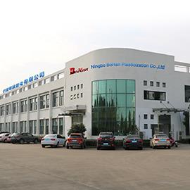 Verified China supplier - Ningbo Bohan Plasticization Co., Ltd.