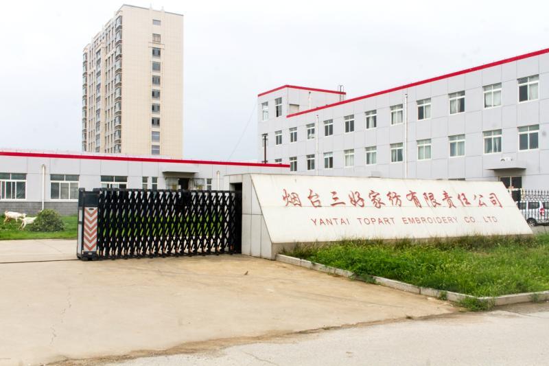 Verified China supplier - Yantai Sanhao Home Textile Co., Ltd.