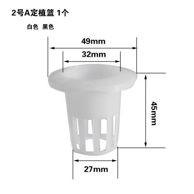 China Leafy Vegetable PE Material Net Pots 1 Inch For Hydroponics for sale