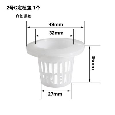 China Leafy Vegetable Nursery Basket Mesh Hydroponic Pot for sale