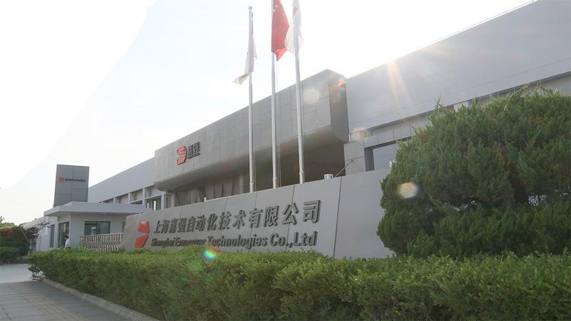 Verified China supplier - Shanghai Empower Technologies Co., Ltd.