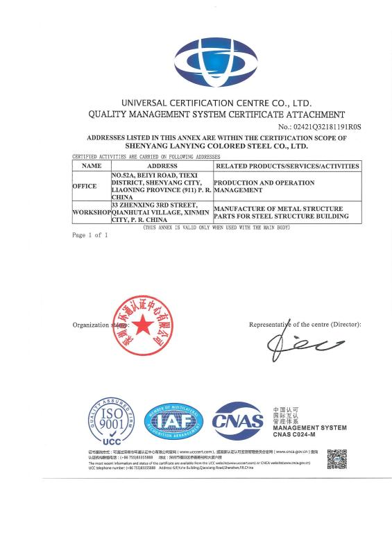 ISO9001 - Shenyang Lanying Colored Steel Co., Ltd.