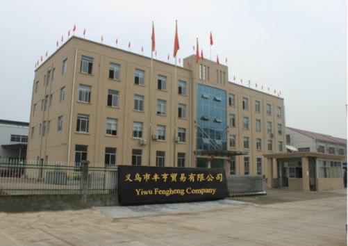 Verified China supplier - Yiwu Fengheng Trading Co., Ltd.