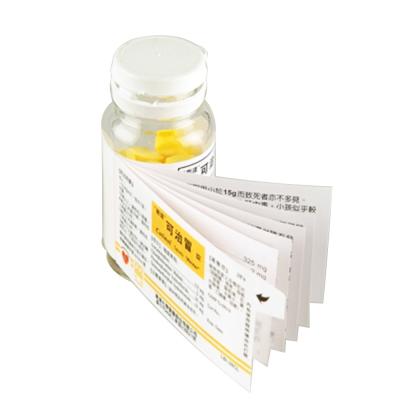 Cina Progettazione libera professionale 10Ml Vial Pharmacy Ancillary Label per la vitamina in vendita