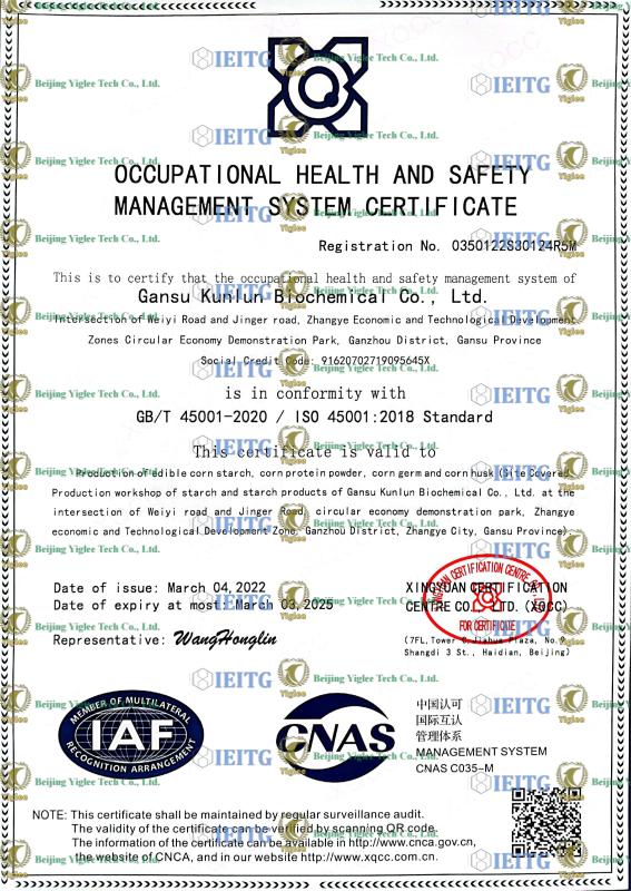 OCCUPATIONAL HEALTH AND SAFETY MANAGEMENT SYSTEM CERTIFICATE - Beijing Yiglee Tech Co., Ltd.