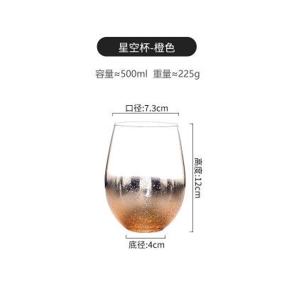 China 2022 New Minimalist TOMONI Starry Sky Egg Cup Crystal Tumbler Glass Cup For Whiskey Glass Electroplating Blue Wine 500ml for sale