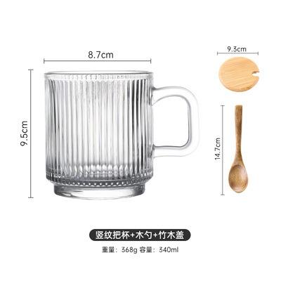 China TOMONI Sustainable Customize Glass Mug Clear Water Glass With Vertical Stripes Daily Use Coffee Mugs For Party With Lid for sale