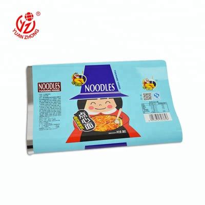 China Custom Logo Food Grade Packaging Plastic HDPE Moisture Proof Film Roll For Snack Food for sale