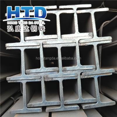 China Construction Wide Clamp Beams 100*100 / 200*200 / 300*300 H Beam Steel / Price List for sale