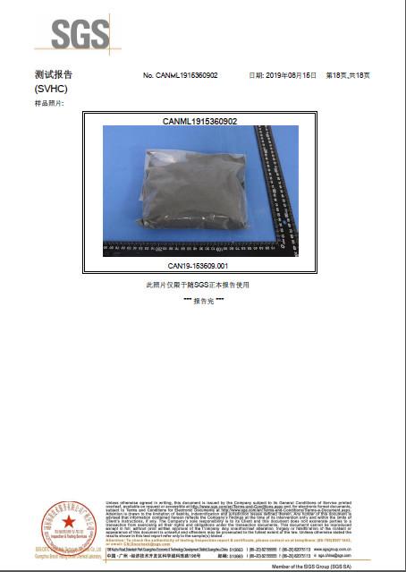 REACH - Ningbo Thermal New energy Technology co.,ltd