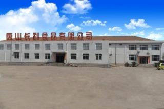 Verified China supplier - Tangshan Changli Foodstuff Co., Ltd.